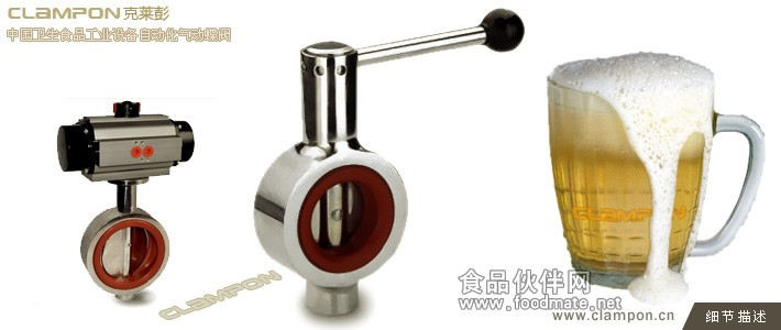 对夹式气动蝶阀