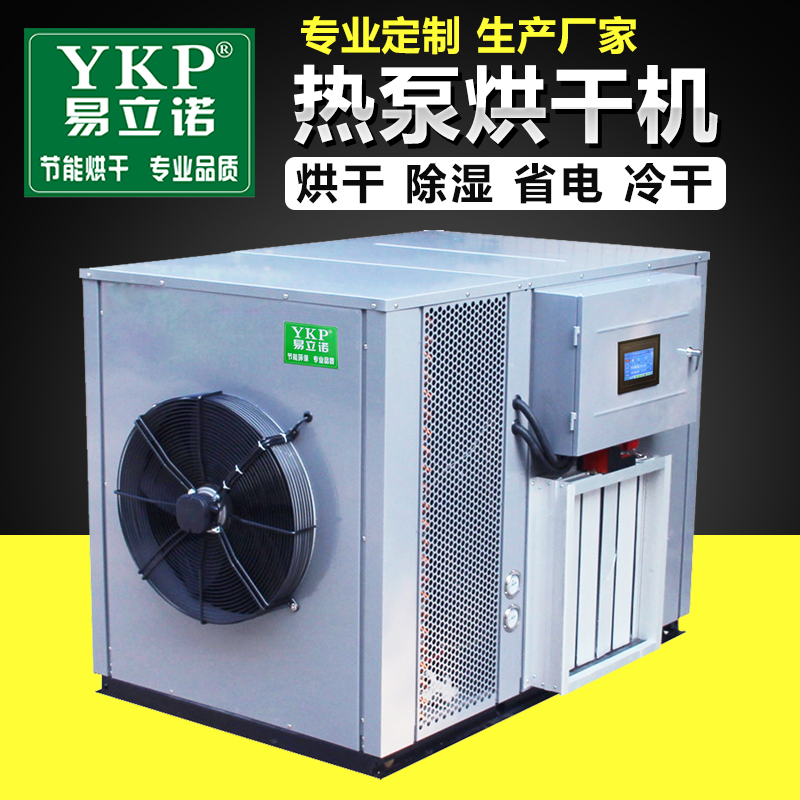 优质佛香烘干机