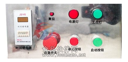 超声波试验筛面板说明