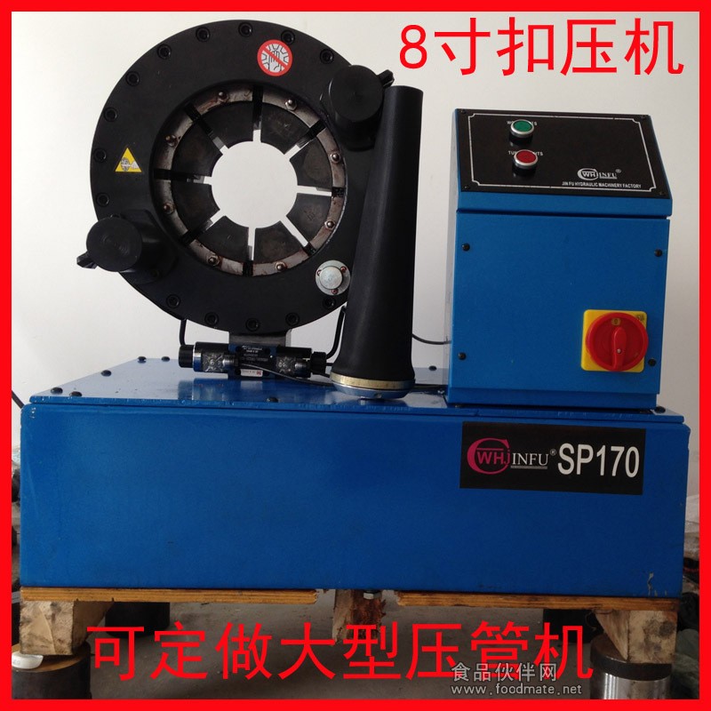 SP170大型压管机