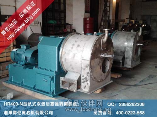  HR400-N型卧式双级活塞推料离心机