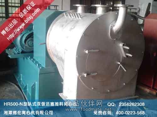 HR400-N型卧式双级活塞推料离心机