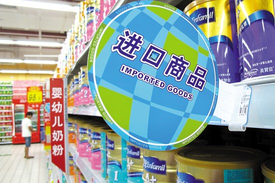 进口乳品2