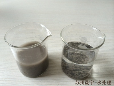污水絮凝剂，污水沉淀剂
