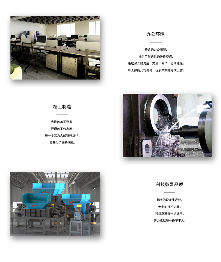 客户现场