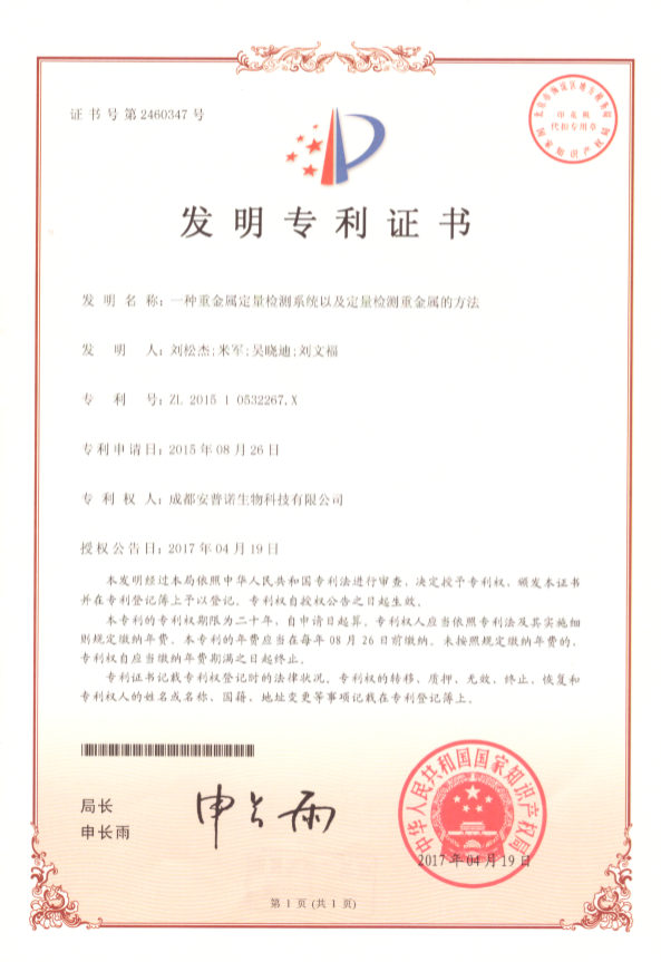 微信截图_20190828114955