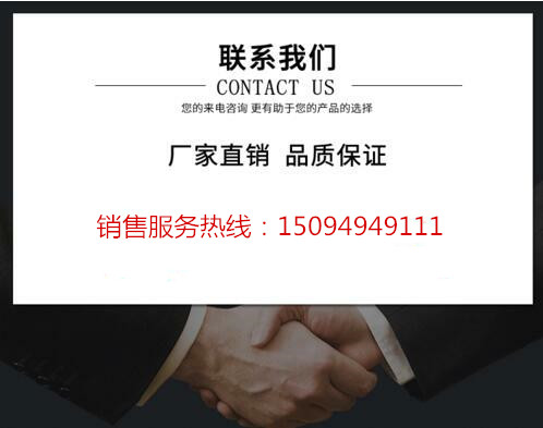 服务热线