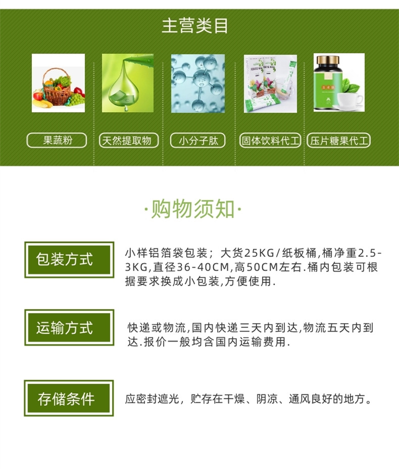 余甘子 水印