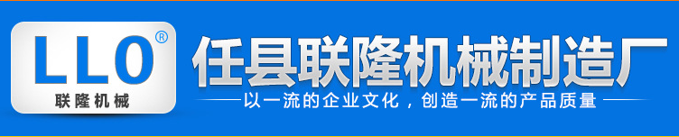 企业口号