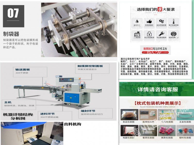 更多细节展示7_副本