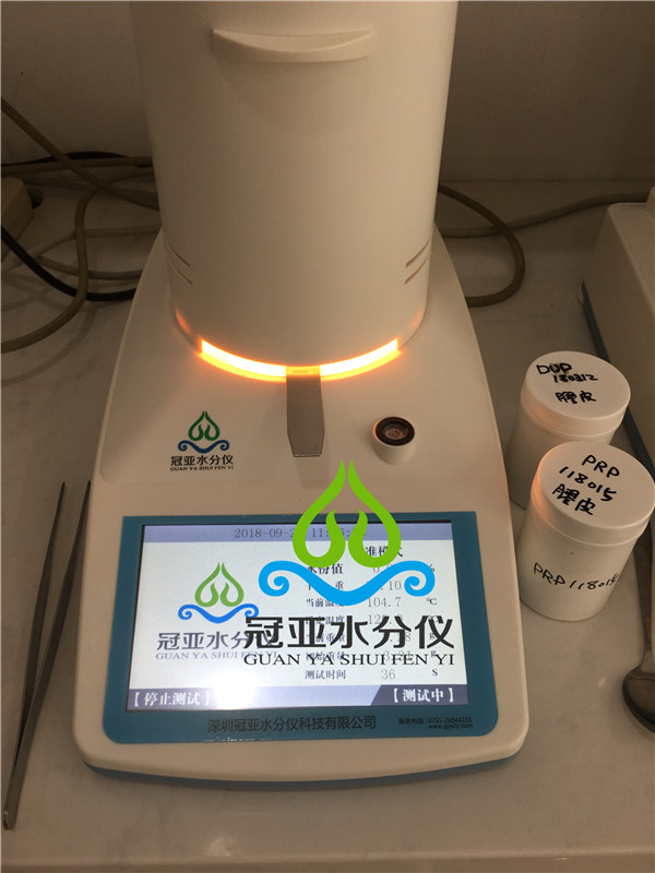 软胶囊含水率检测仪