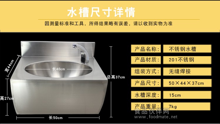 不锈钢水槽2修正版_06
