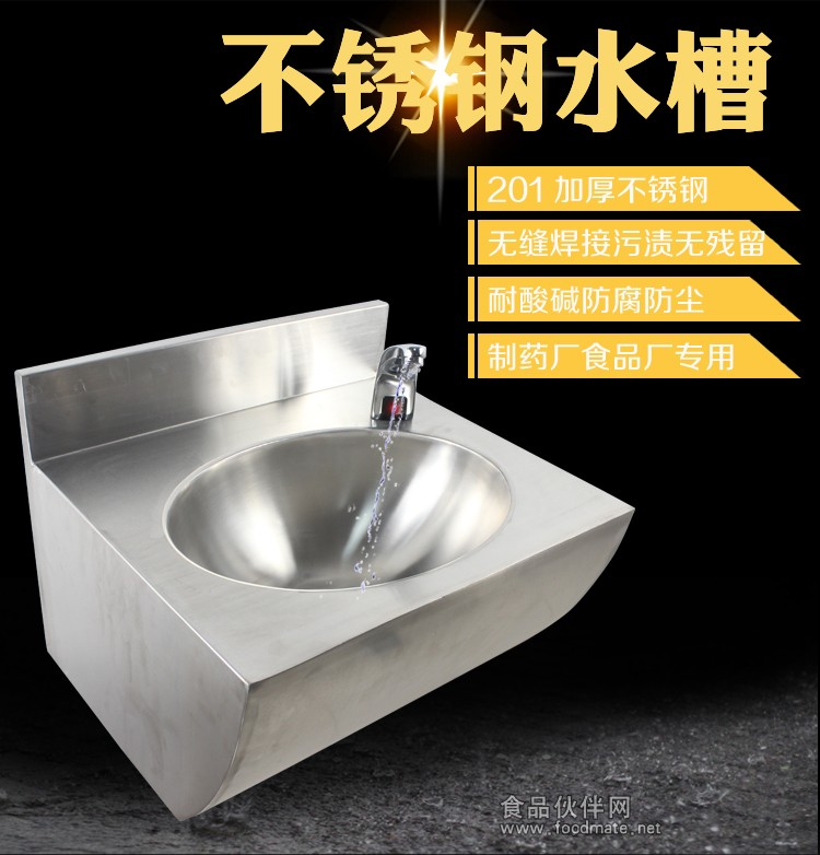 不锈钢水槽2修正版_01
