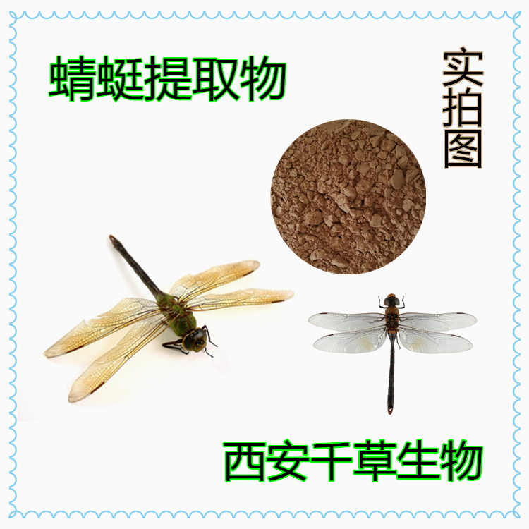 叶检测结果