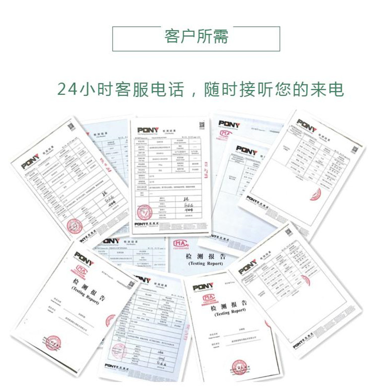24小时接听您的来电