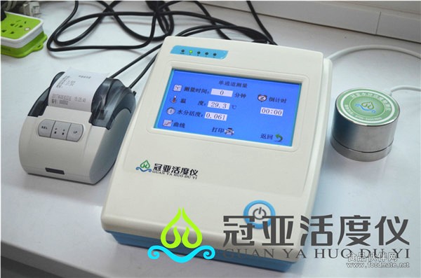 蛋糕水分活度仪