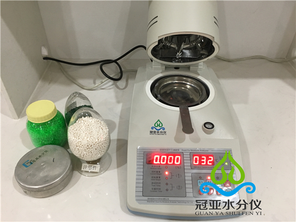 TPU塑料颗粒水份测定仪