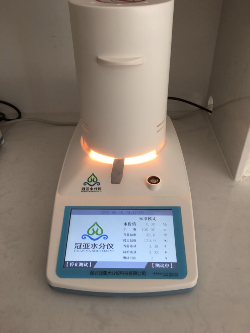 型砂含水率快速测定仪