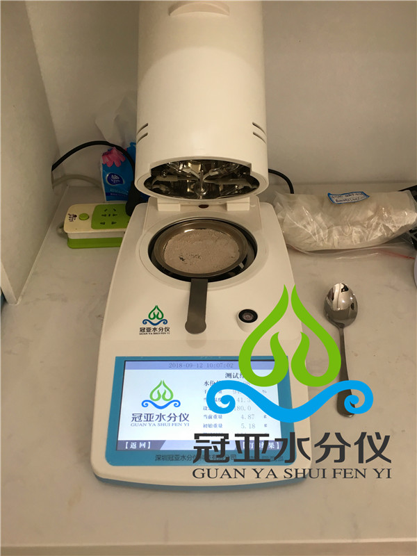 泥浆含水率测试仪