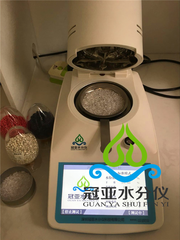 填充母料含水率检测仪