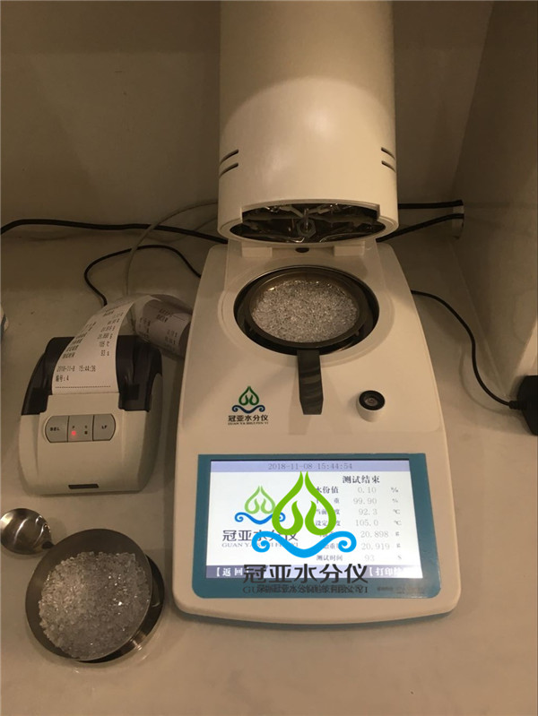 石粉快速水分检测仪