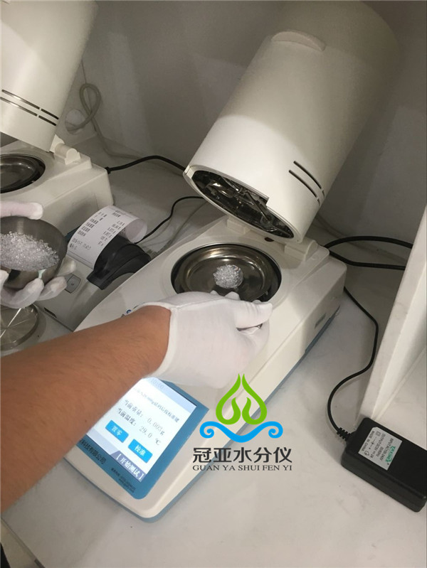 工程塑胶水分测定仪