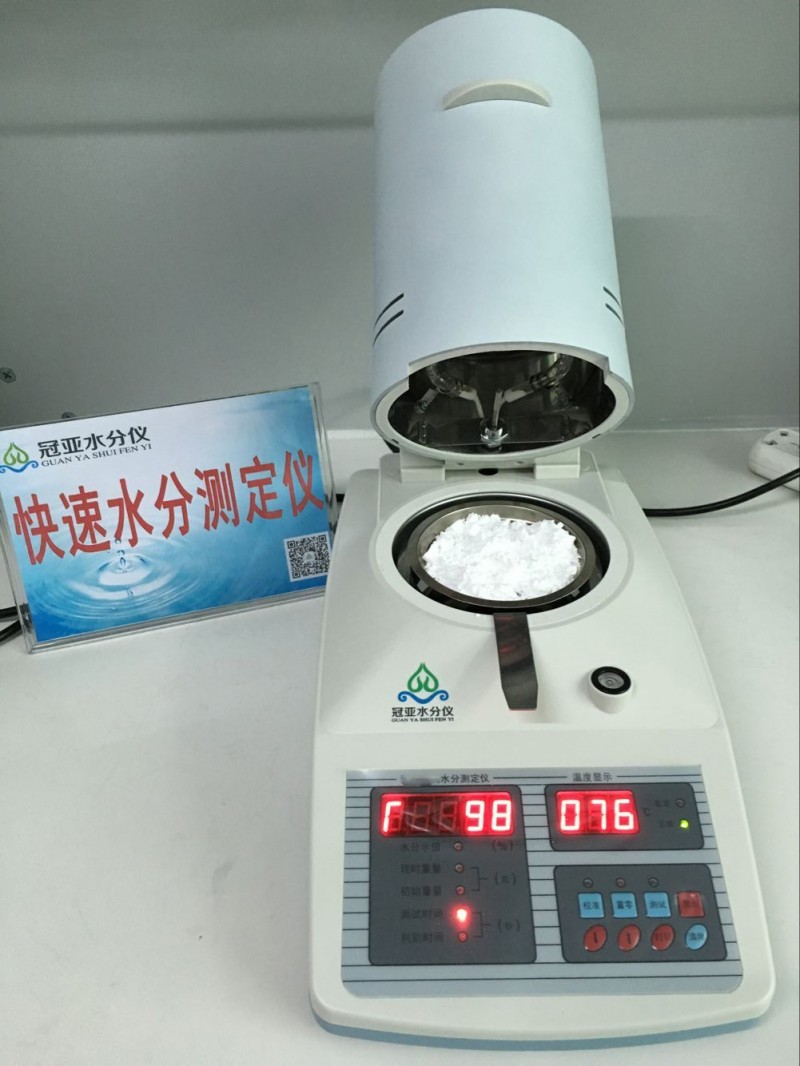 出口陶瓷原料水分测定仪