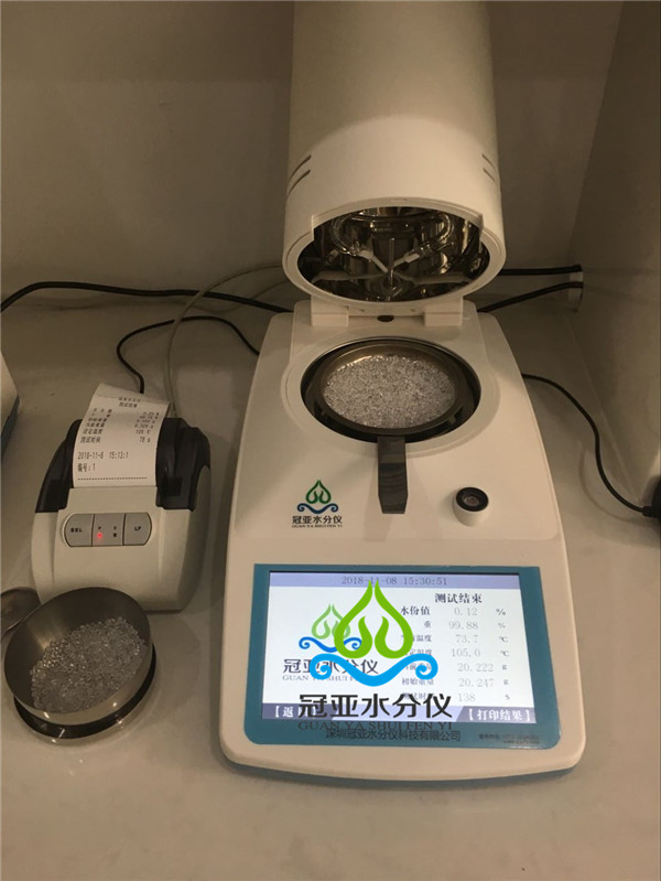 色母粒含水率检测仪