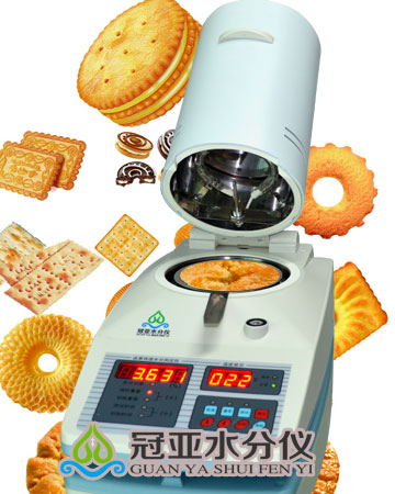 面包水分含量检测仪