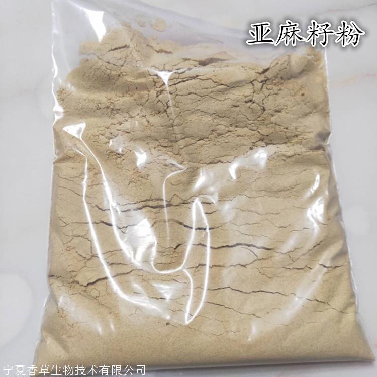 亚麻籽粉6