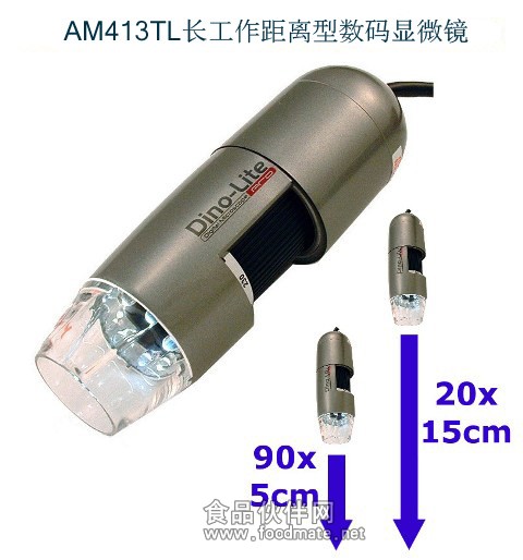 AM413TL数码显微镜(长工作距离)