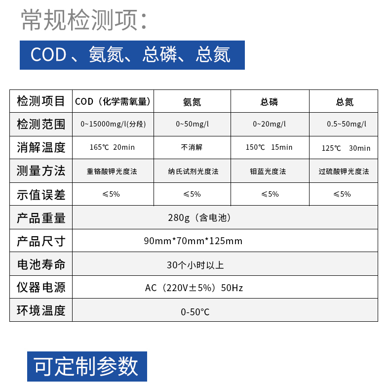 详情页_15