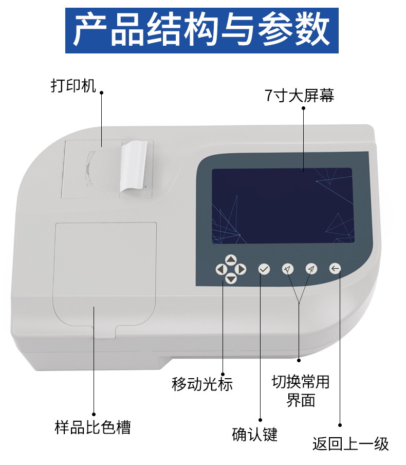 详情页_12