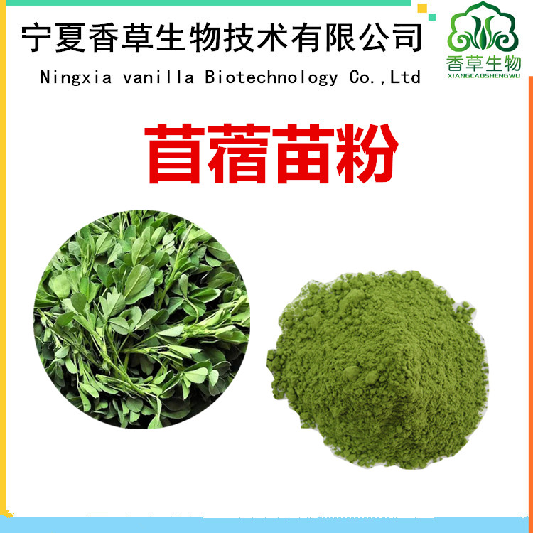 提取物   