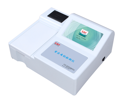 重金属铅含量分析仪