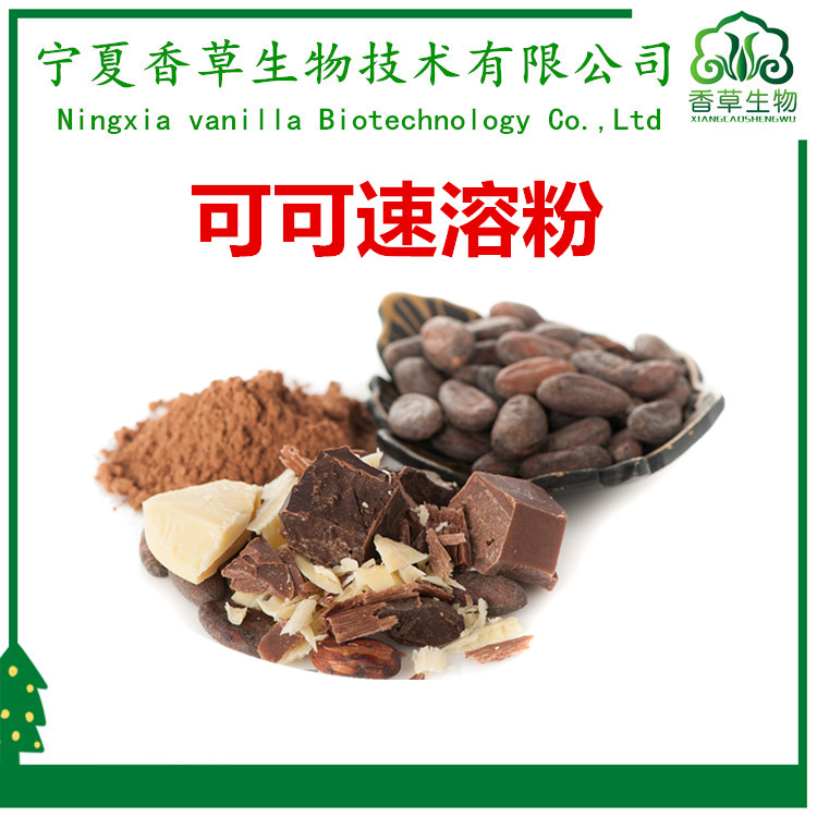 提取物