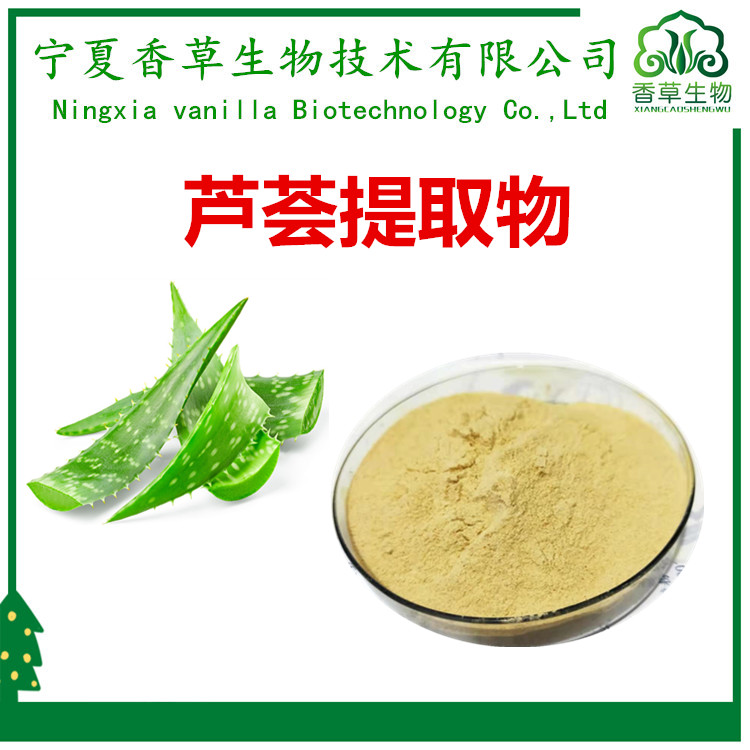 提取物1