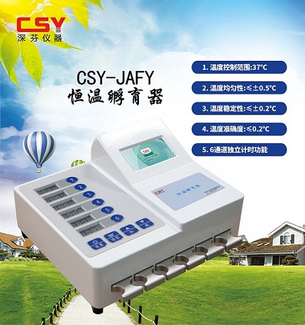 呕吐毒素荧光定量分析仪