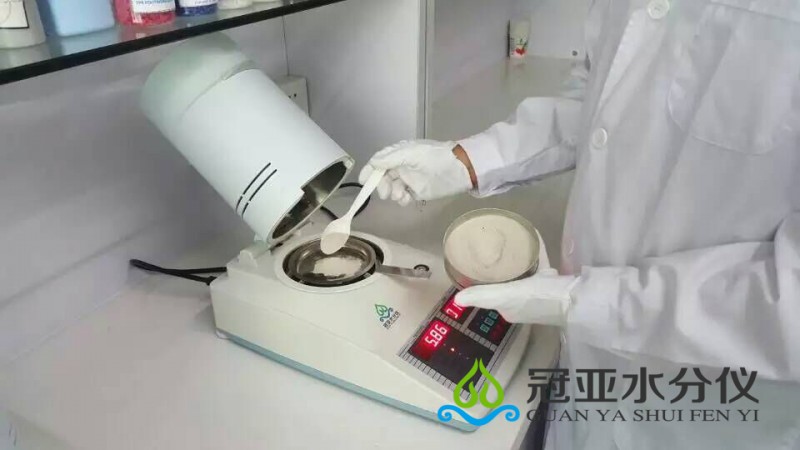 虾粉料水分检测仪