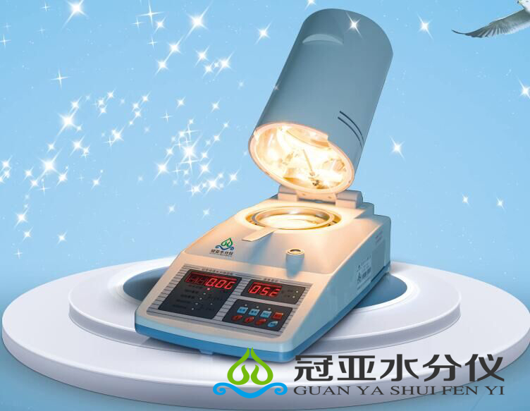 粉末颜料水分测定仪
