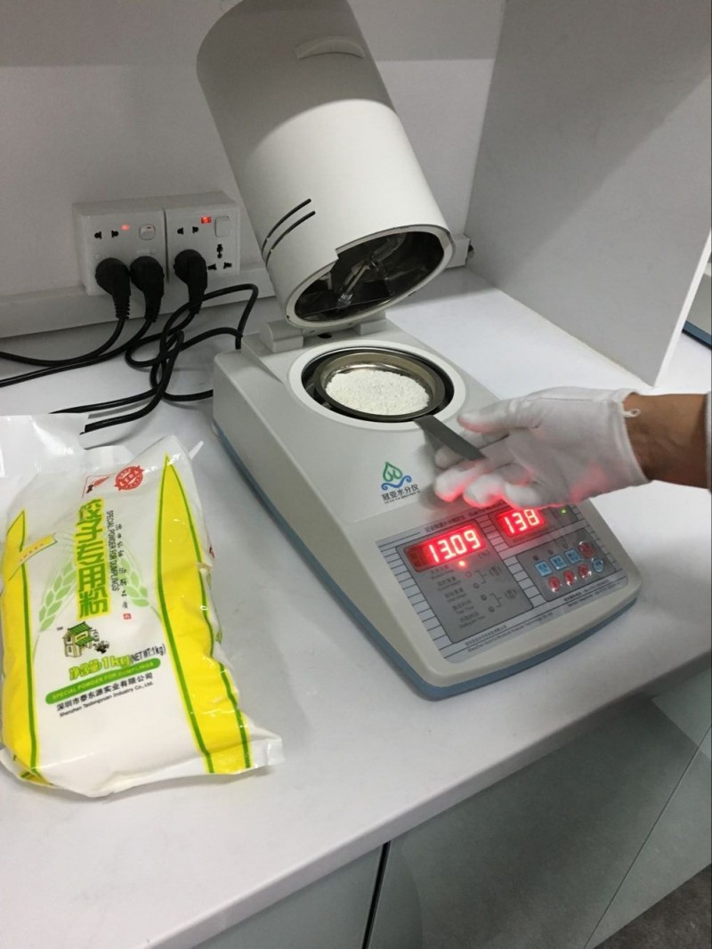 粮油种子含水率测定仪