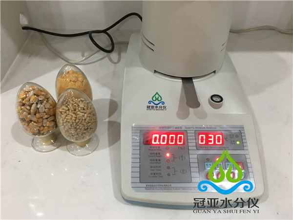 棉粕含水率快速测定仪