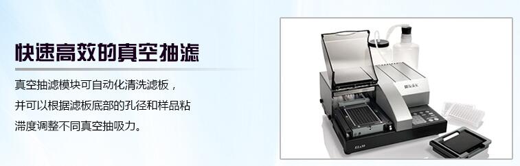 快速高效的真空抽泵