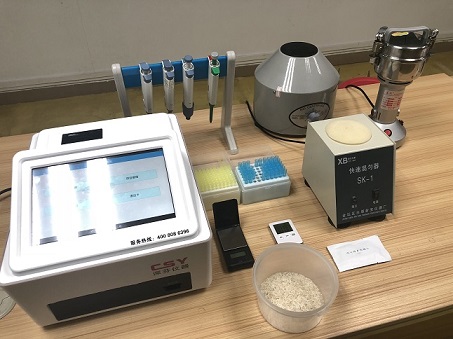 饲料黄曲霉毒素检测仪