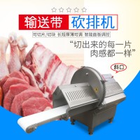 全自动砍排切片机JY-25K 切牛扒培根冻肉片厂家 九盈机械