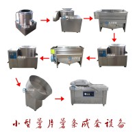厂家销售半自动薯片薯条加工设备 送配方款油炸薯片成套设备