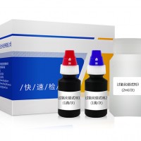 智云达食用油过氧化值速测盒   厂家直销 现场快速检测