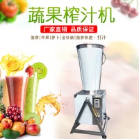 九盈果汁机厂家 打蔬菜汁 水果汁 菠菜柠檬榨汁机子直销