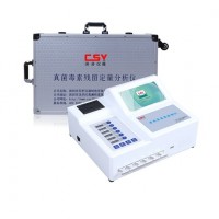 CSY系列粮食霉菌毒素检测仪