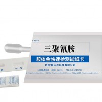 ZYD-SJQA/10次 三聚氰胺速测盒 厂家直销
